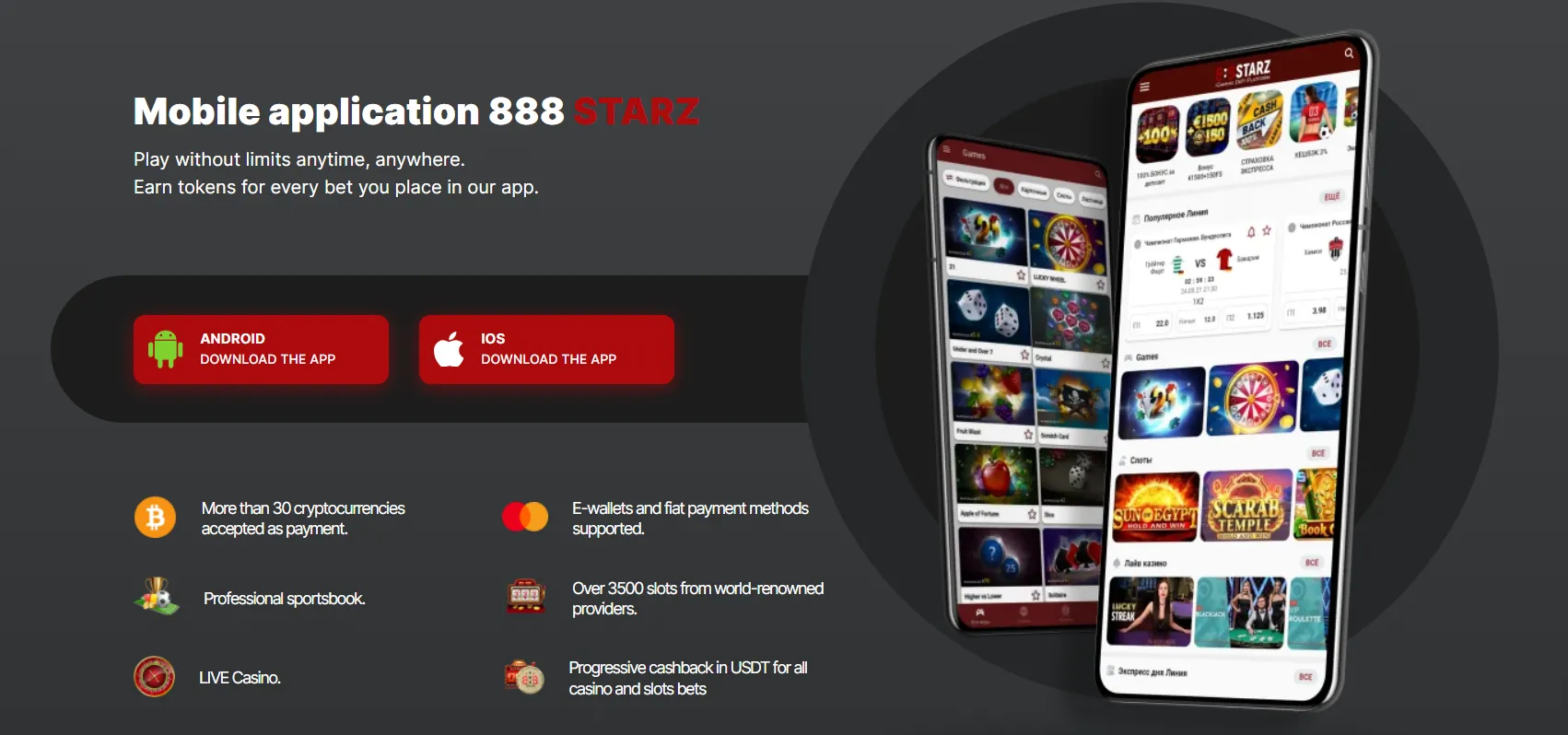 888Starz app